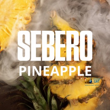 Табак для кальяна Sebero Pineapple (Себеро Ананас) 20г Акцизный Табак для кальяна Sebero Pineapple (Себеро Ананас) 20г Акцизный